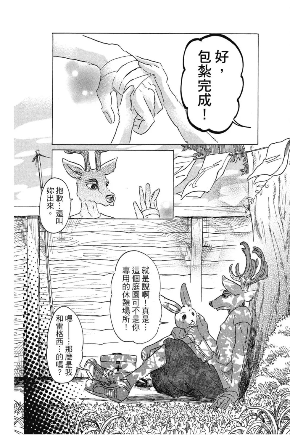 第04卷