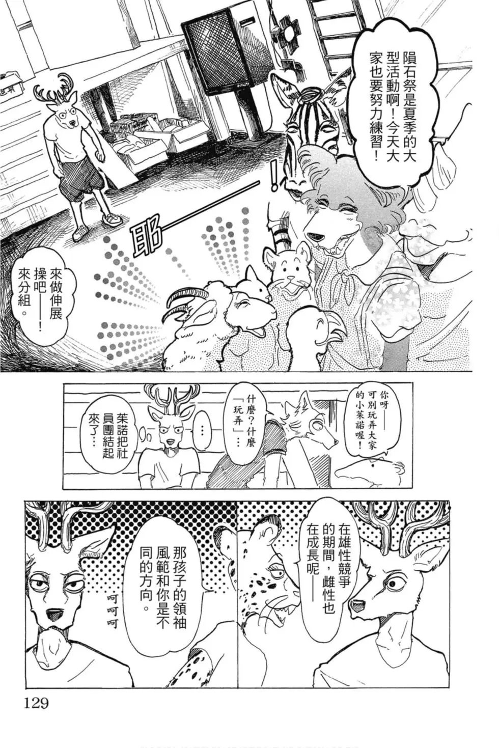 第04卷