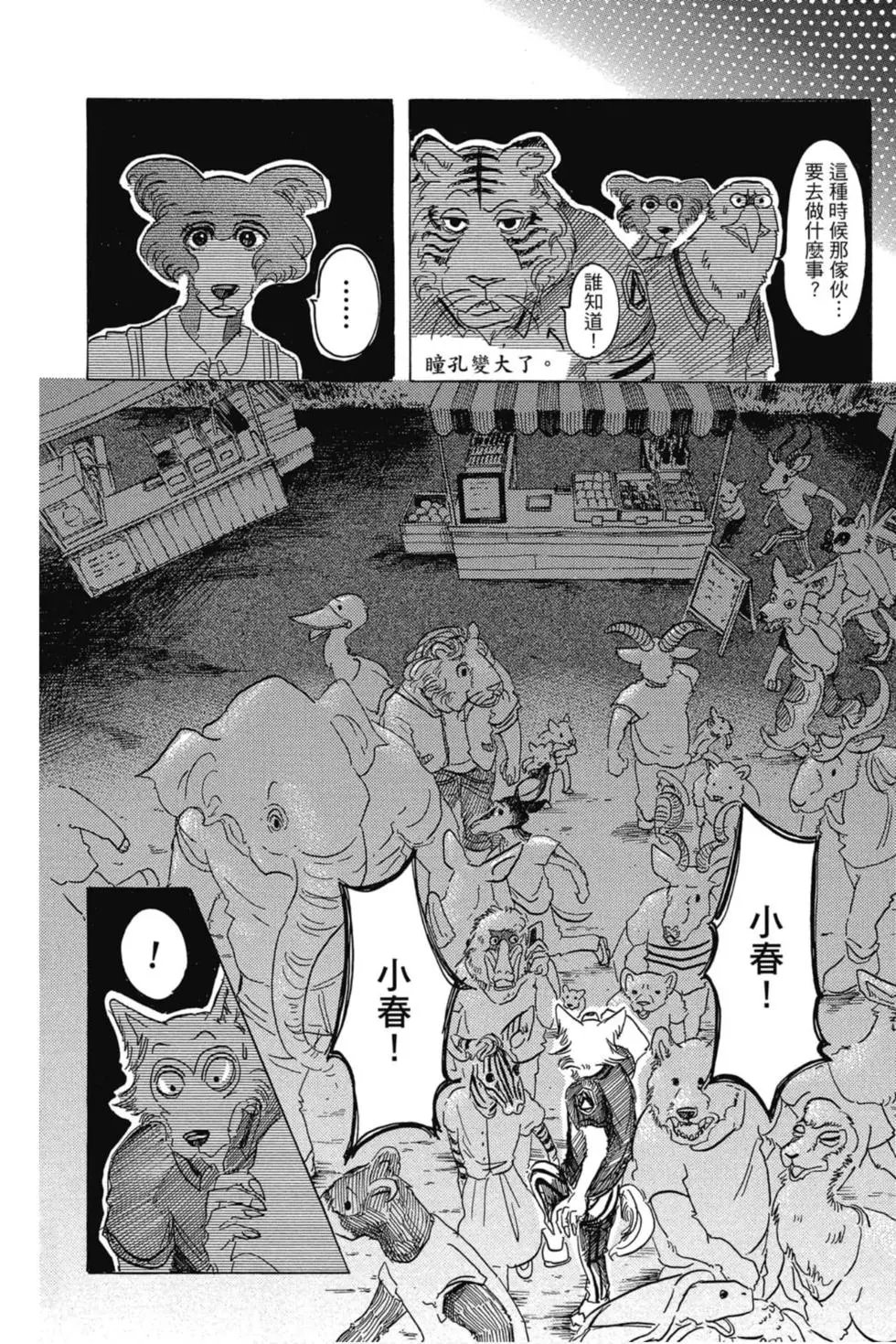 第04卷