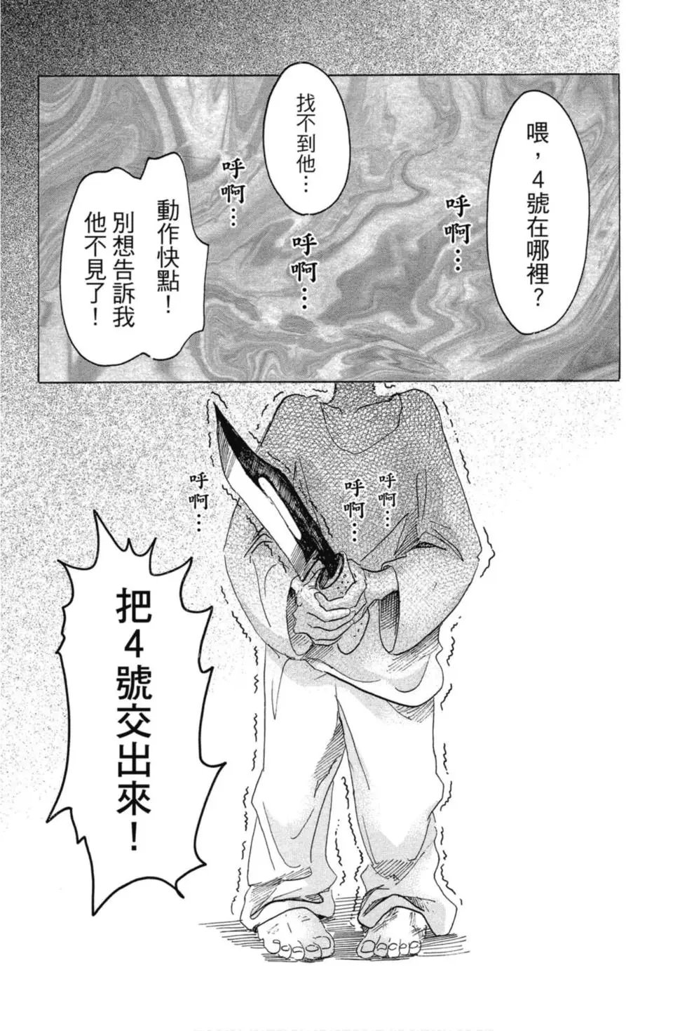 第04卷