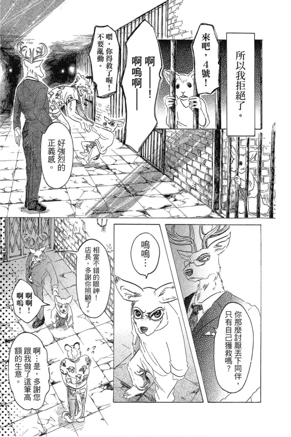 第04卷