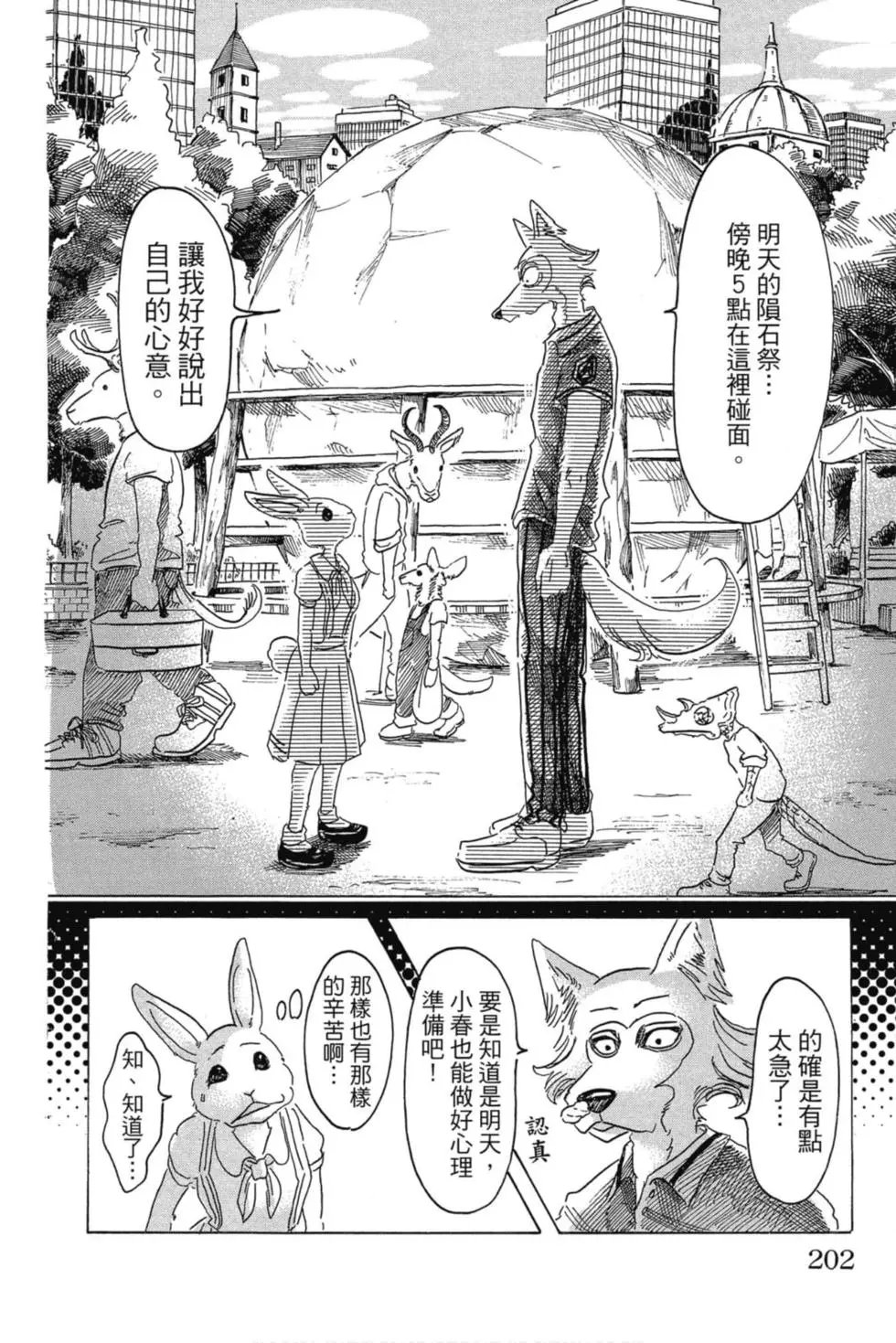 第04卷