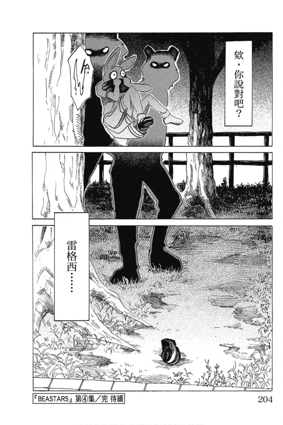 第04卷