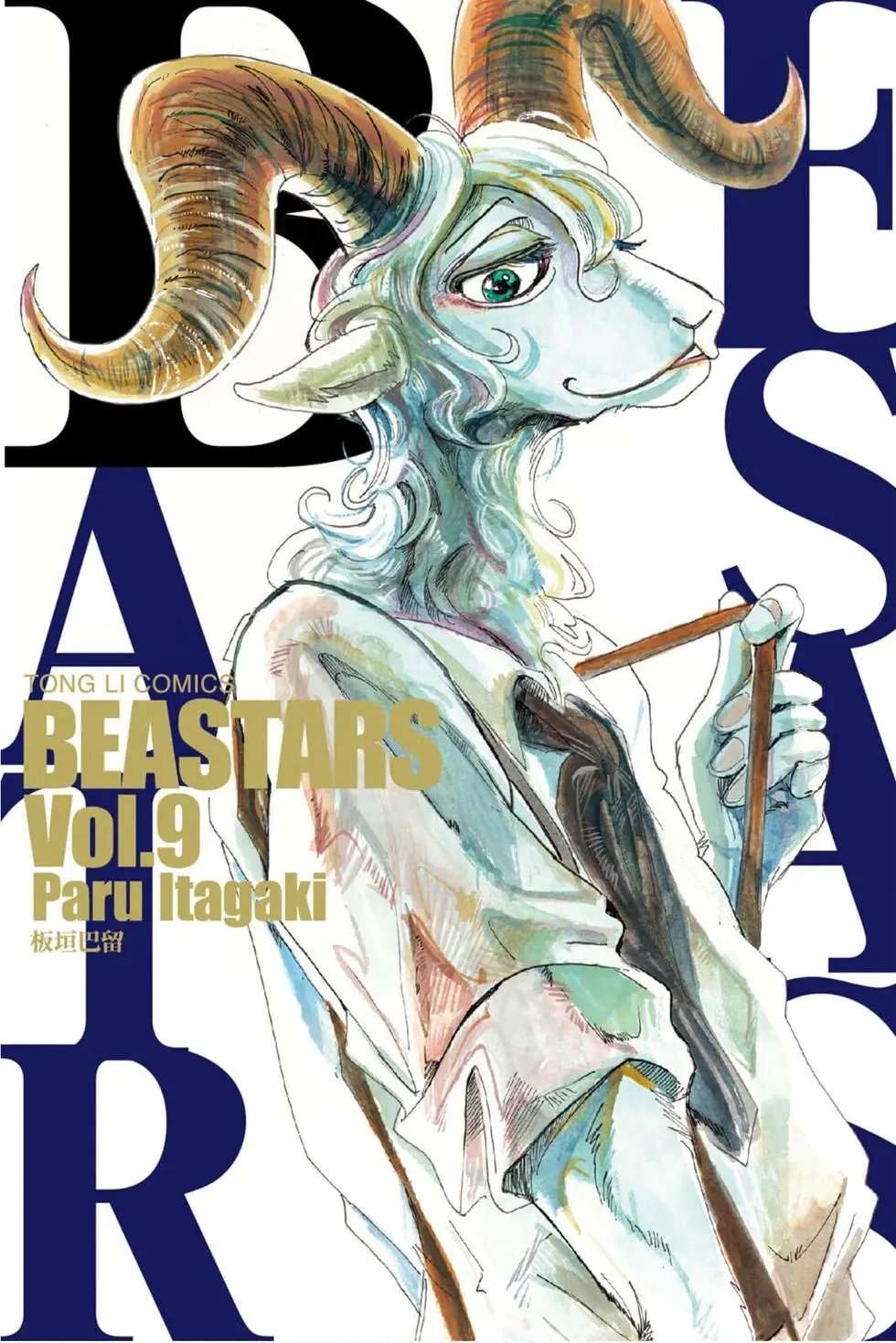 第09卷