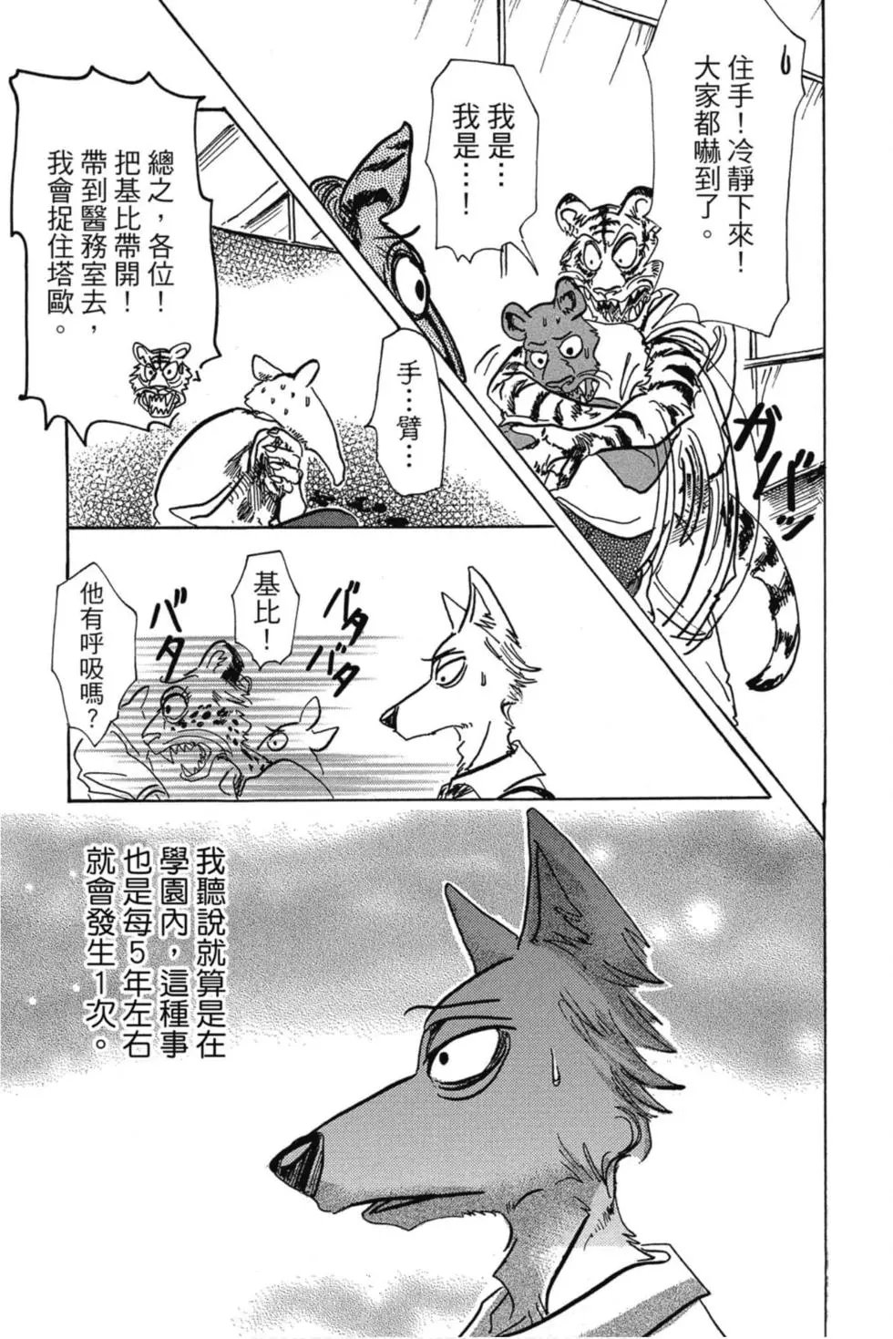 第09卷