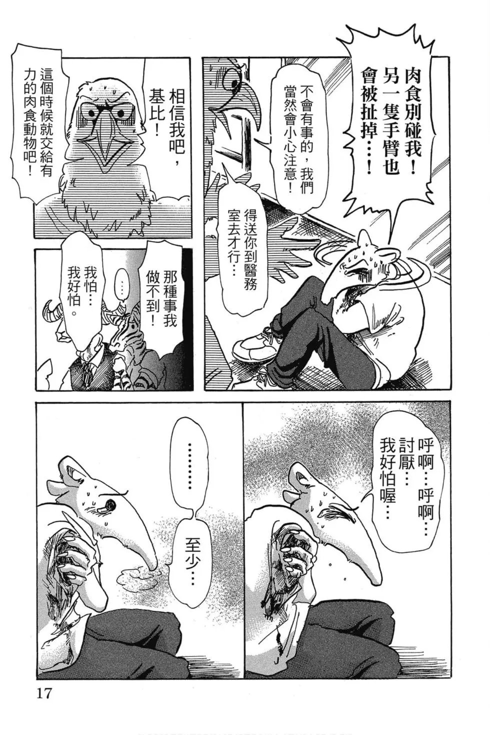 第09卷