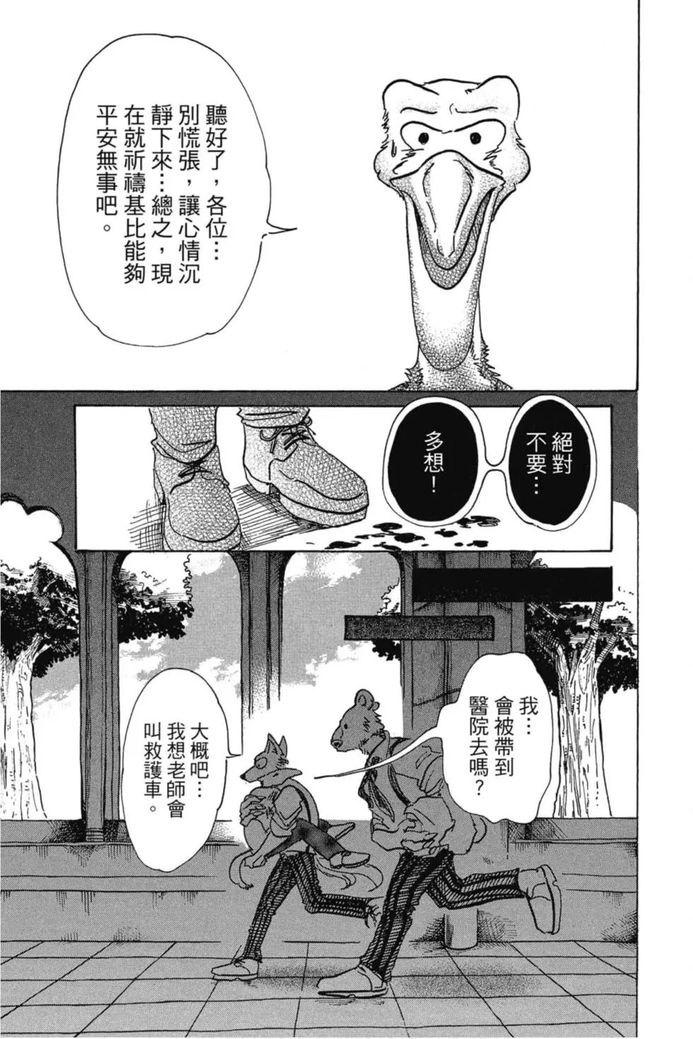 第09卷