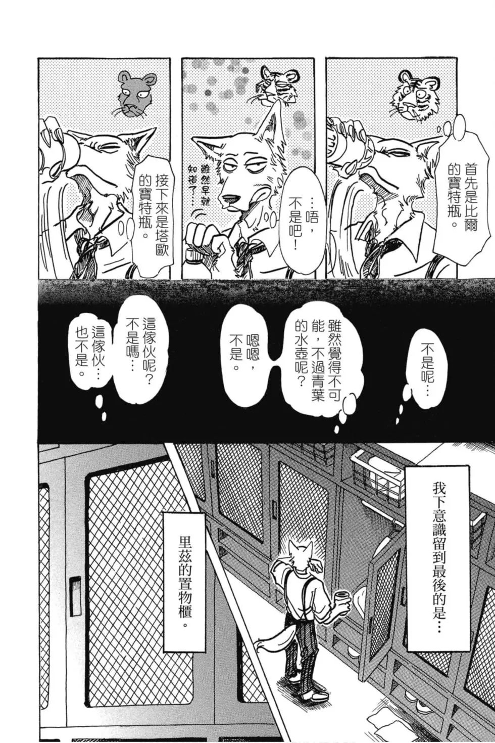 第09卷