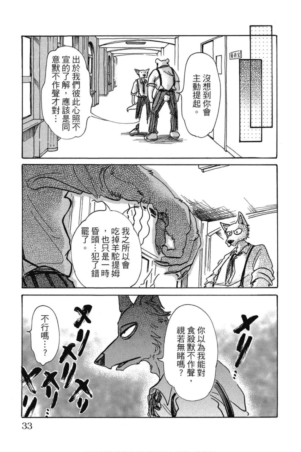 第09卷