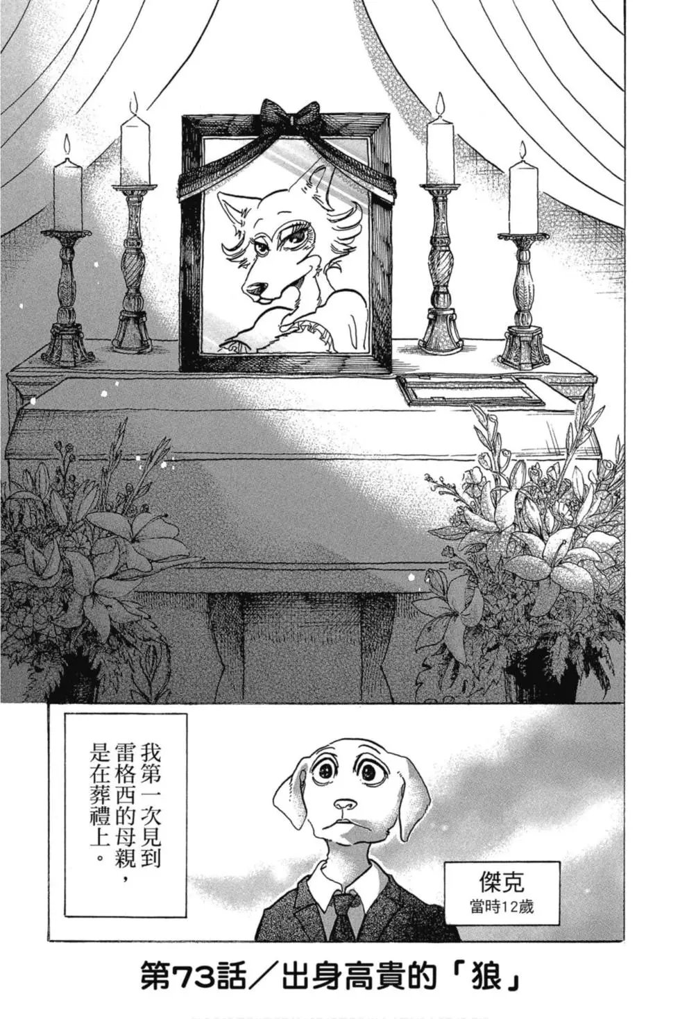 第09卷