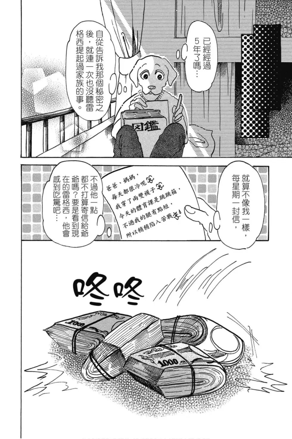 第09卷
