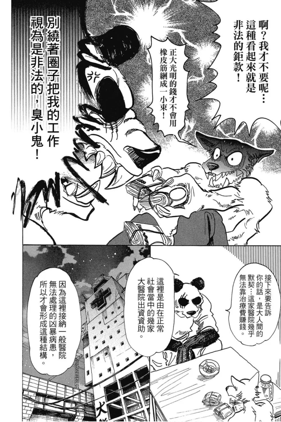 第09卷