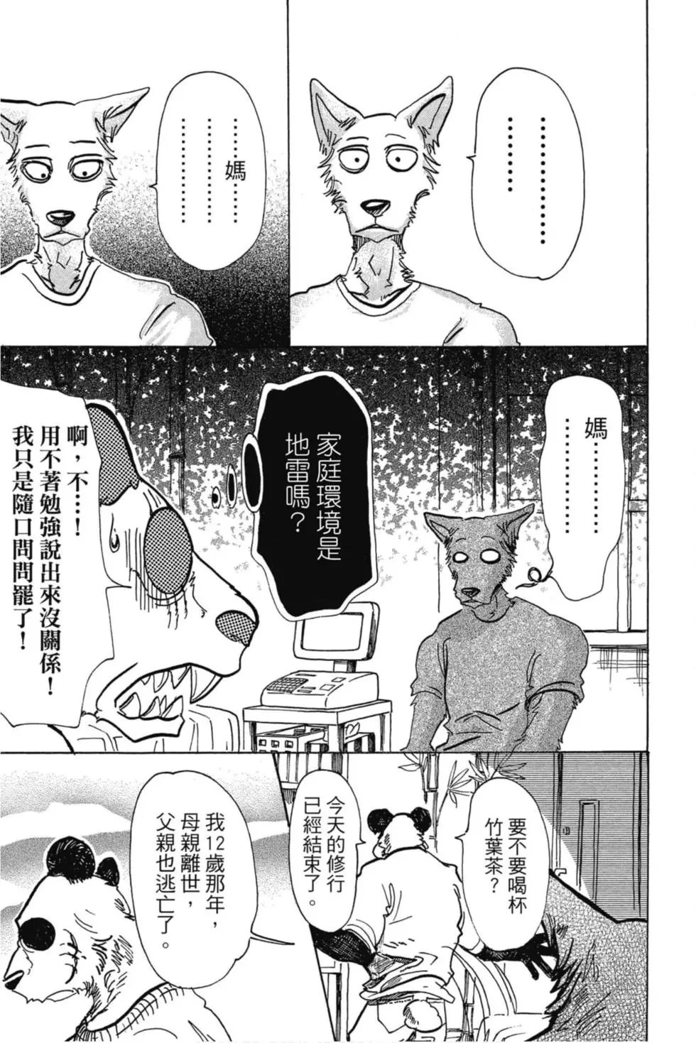 第09卷