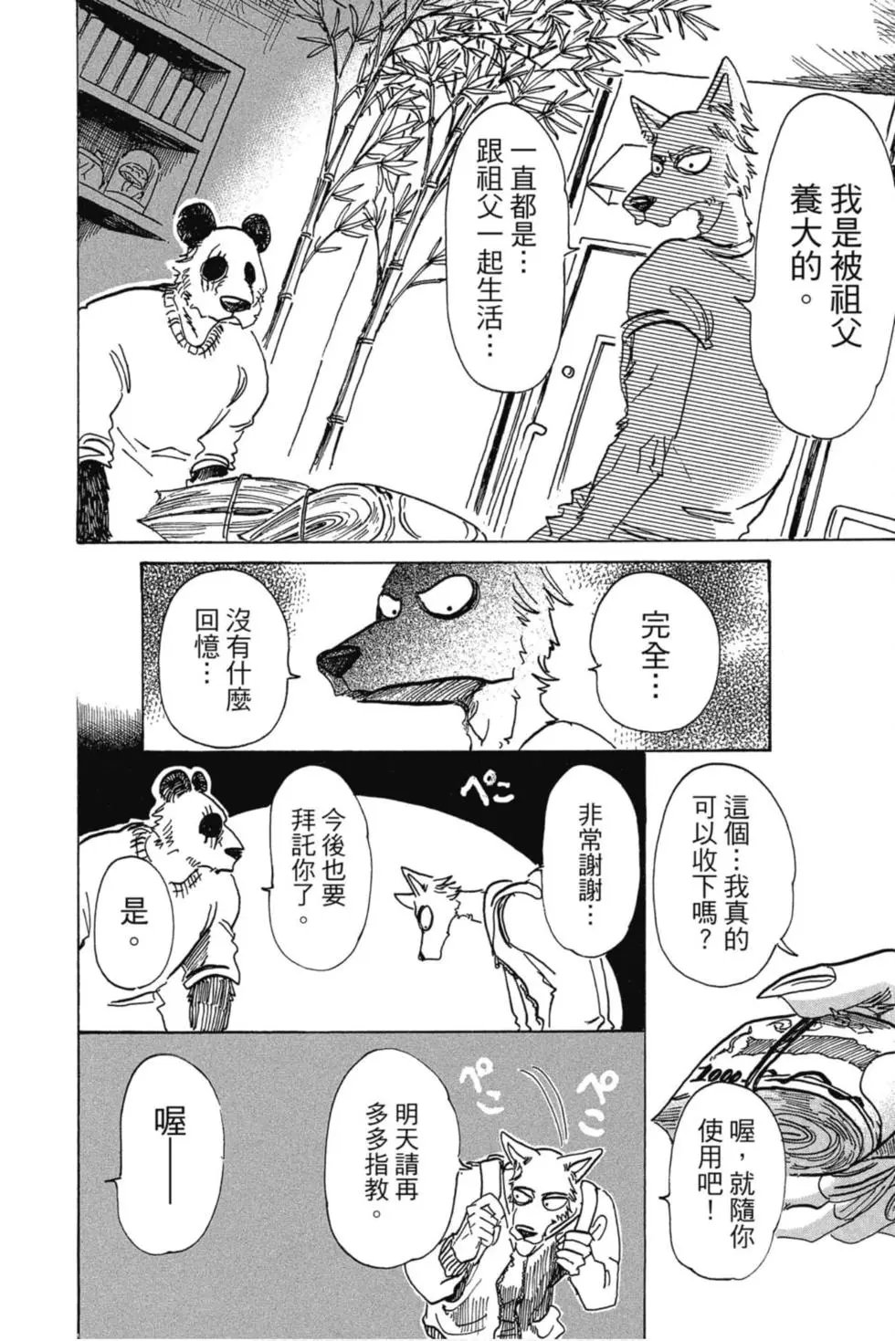 第09卷