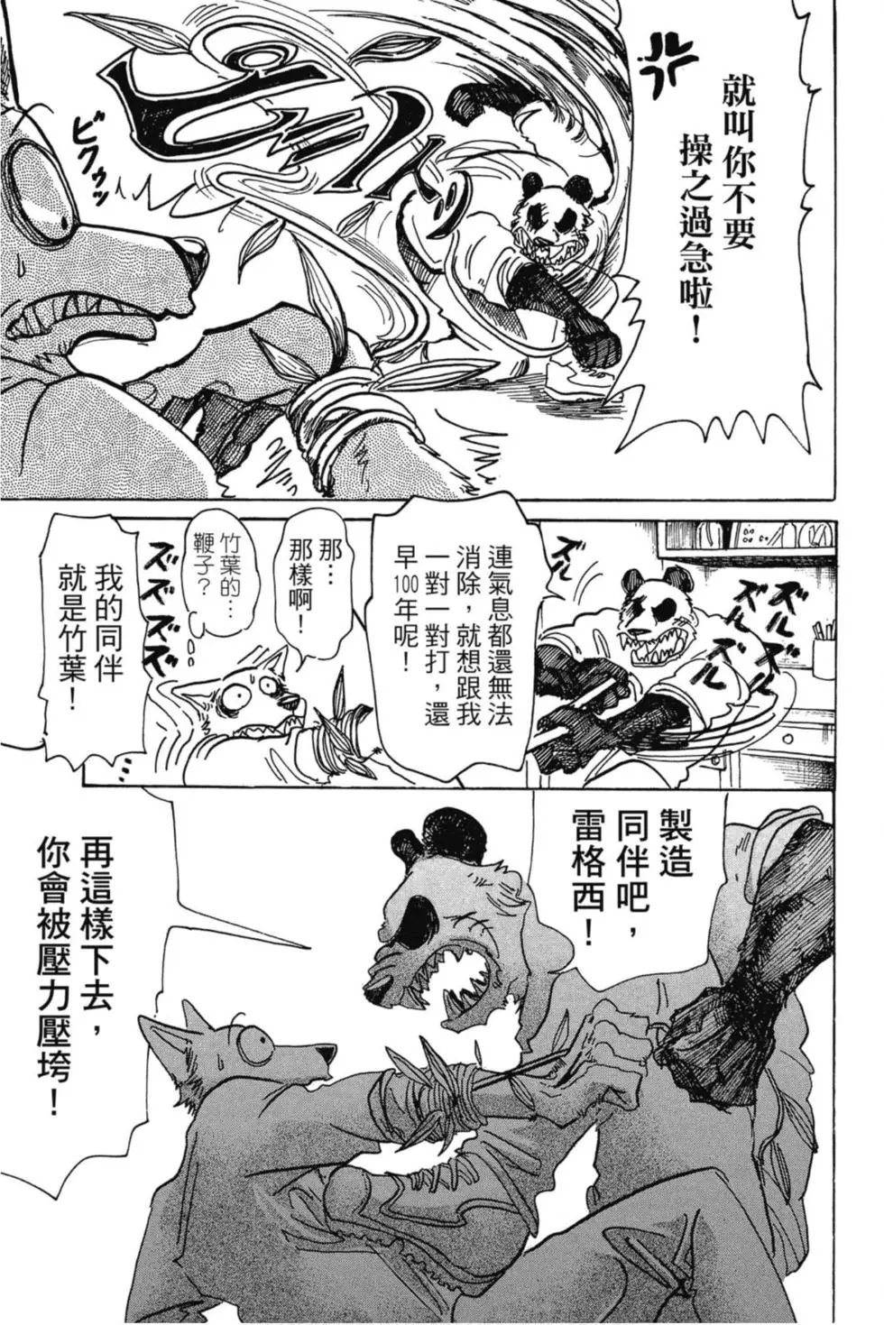 第09卷