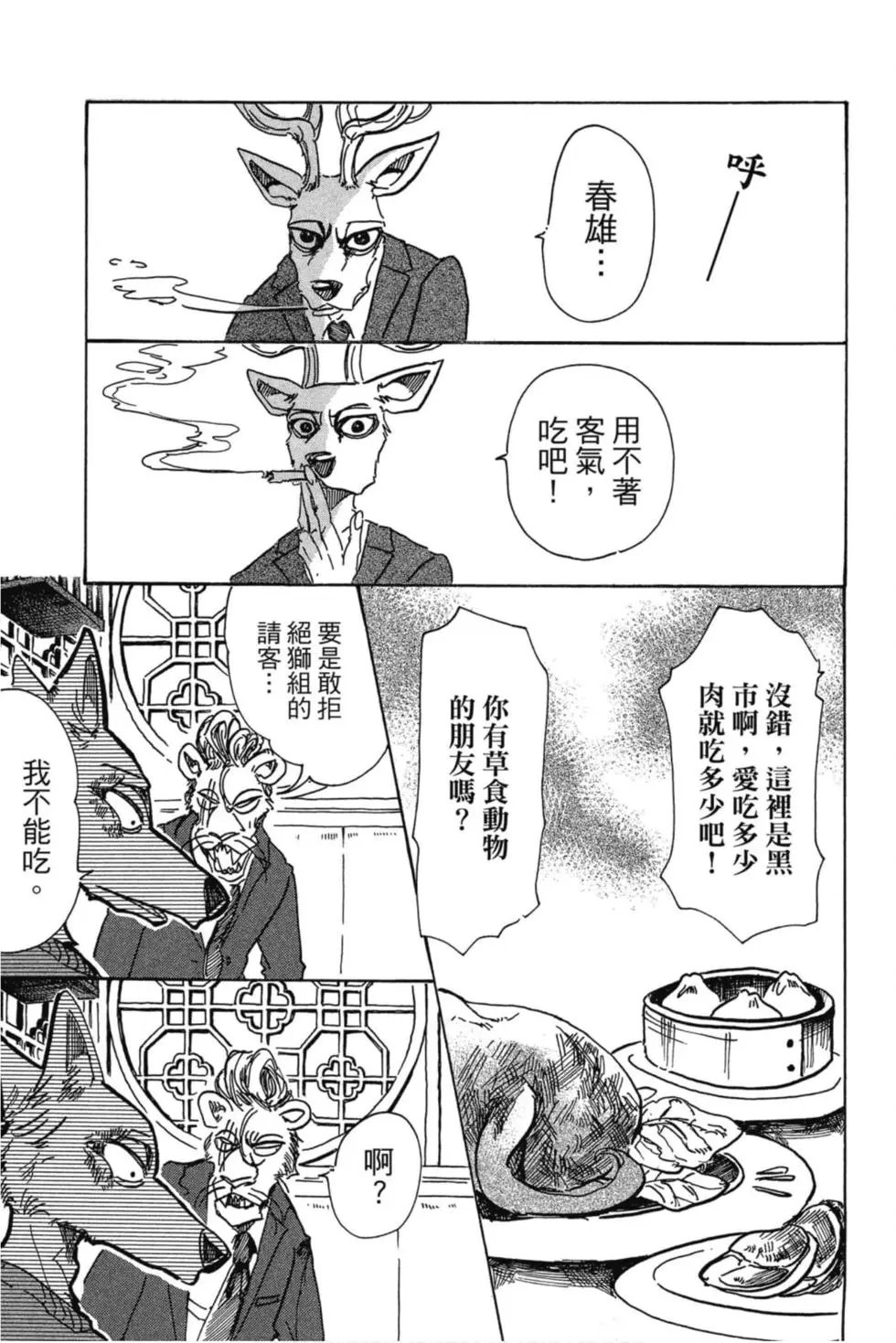 第09卷