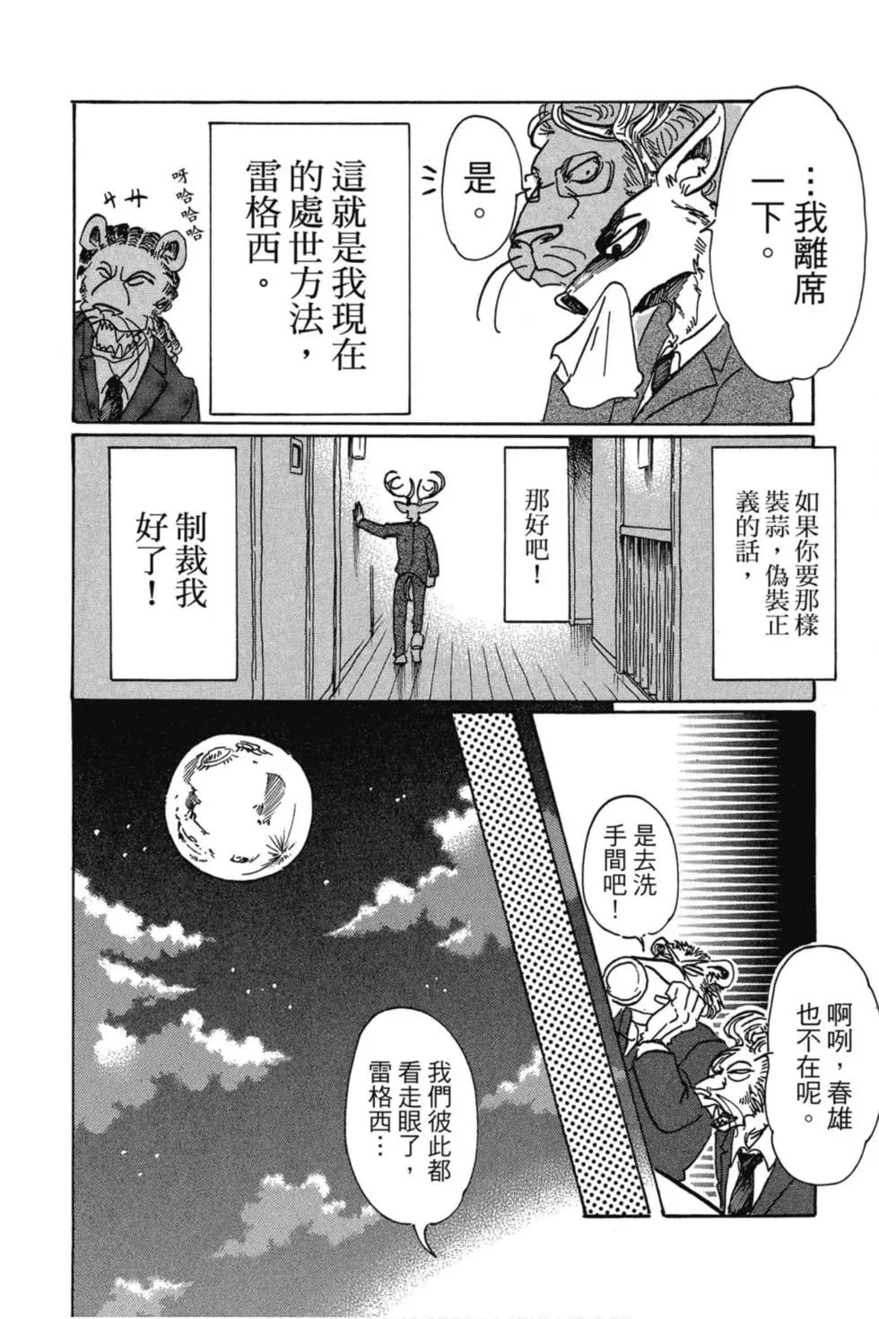 第09卷