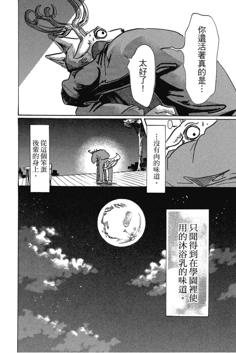 第09卷