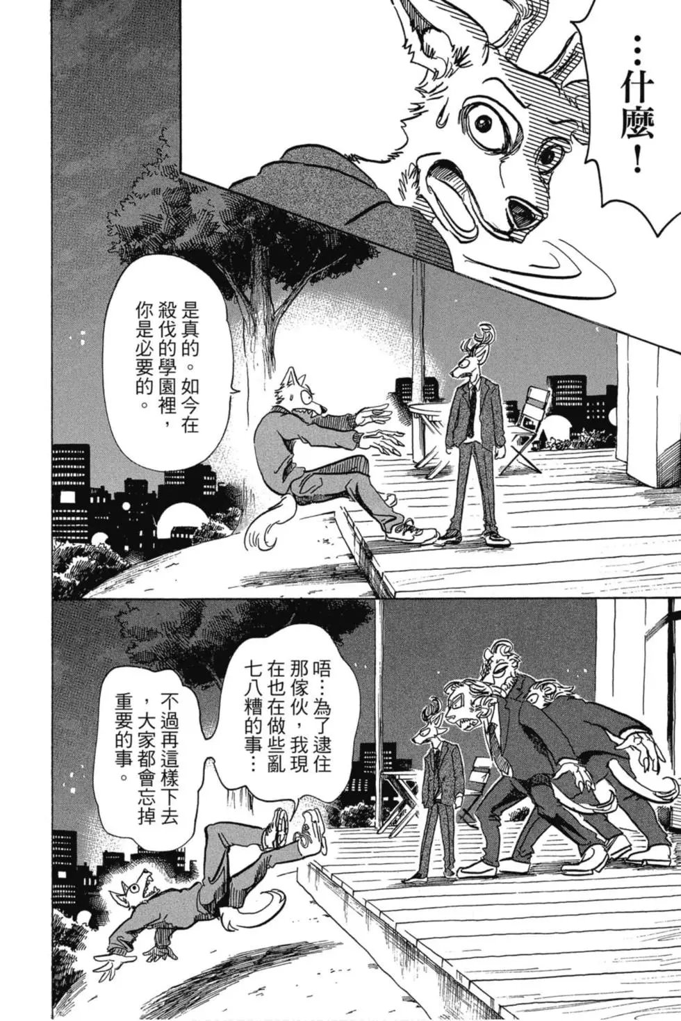 第09卷