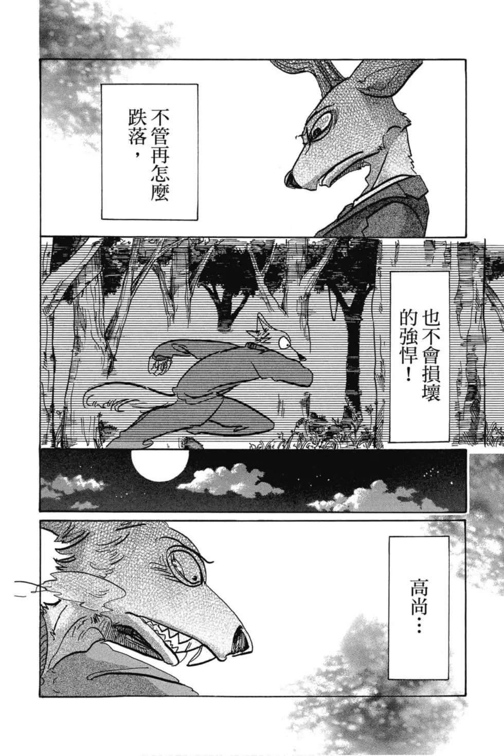 第09卷
