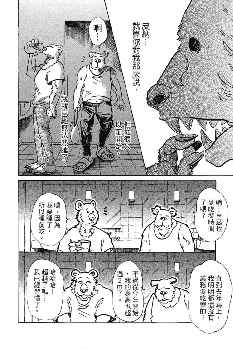 第09卷
