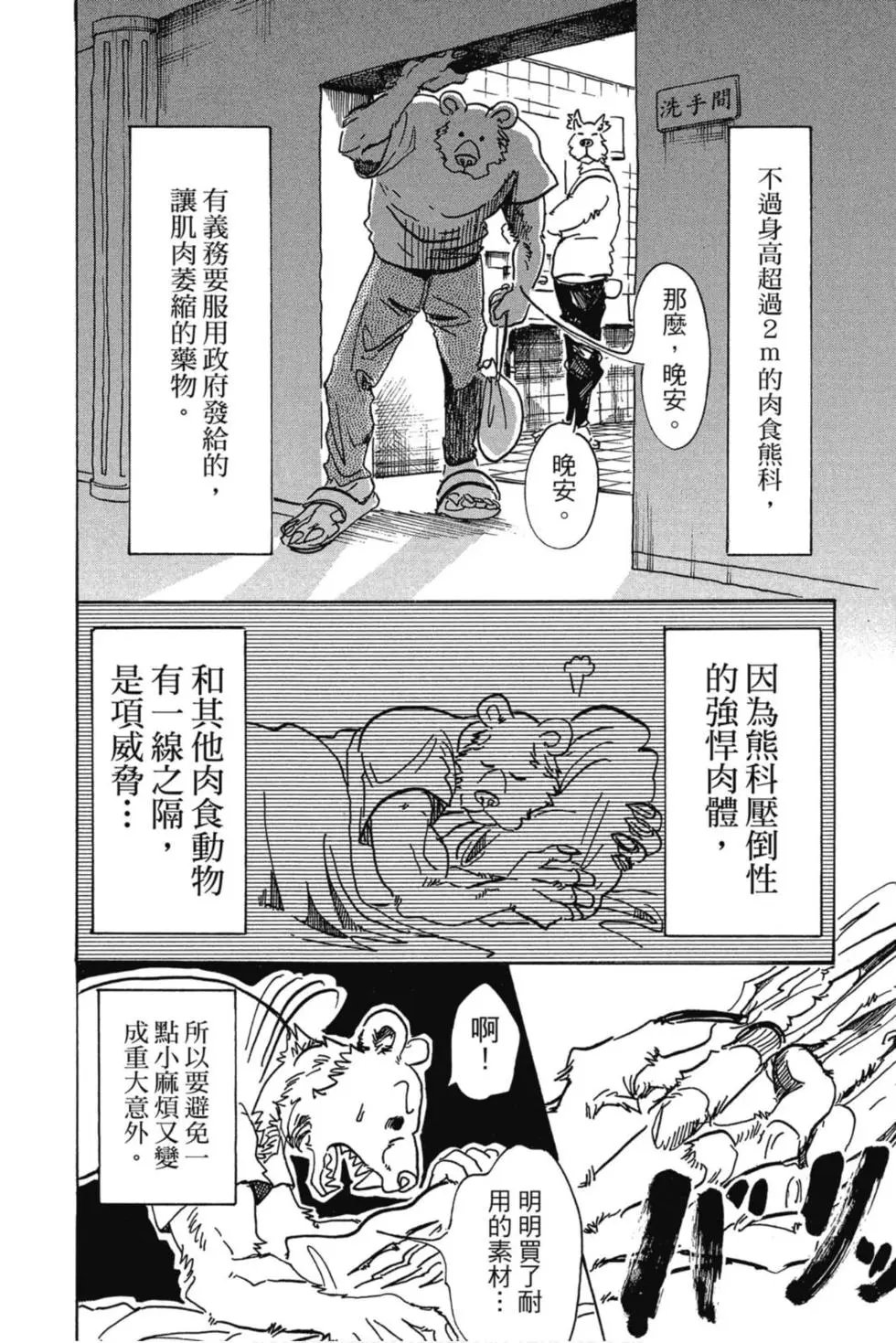 第09卷