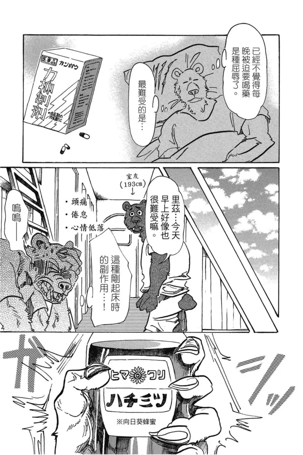 第09卷