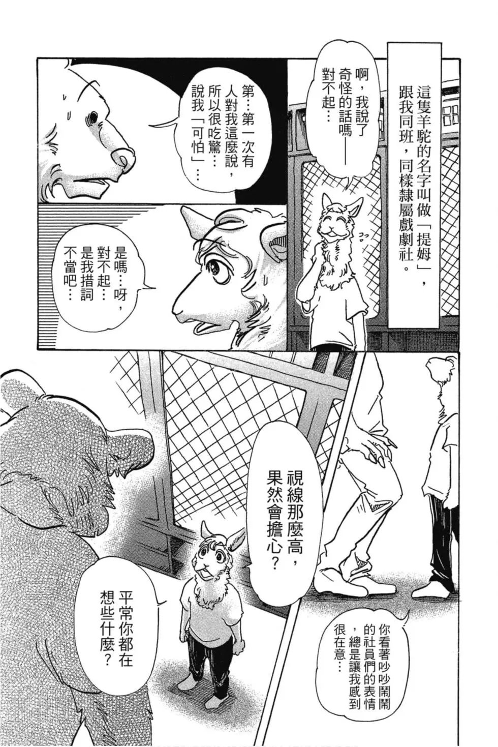 第09卷