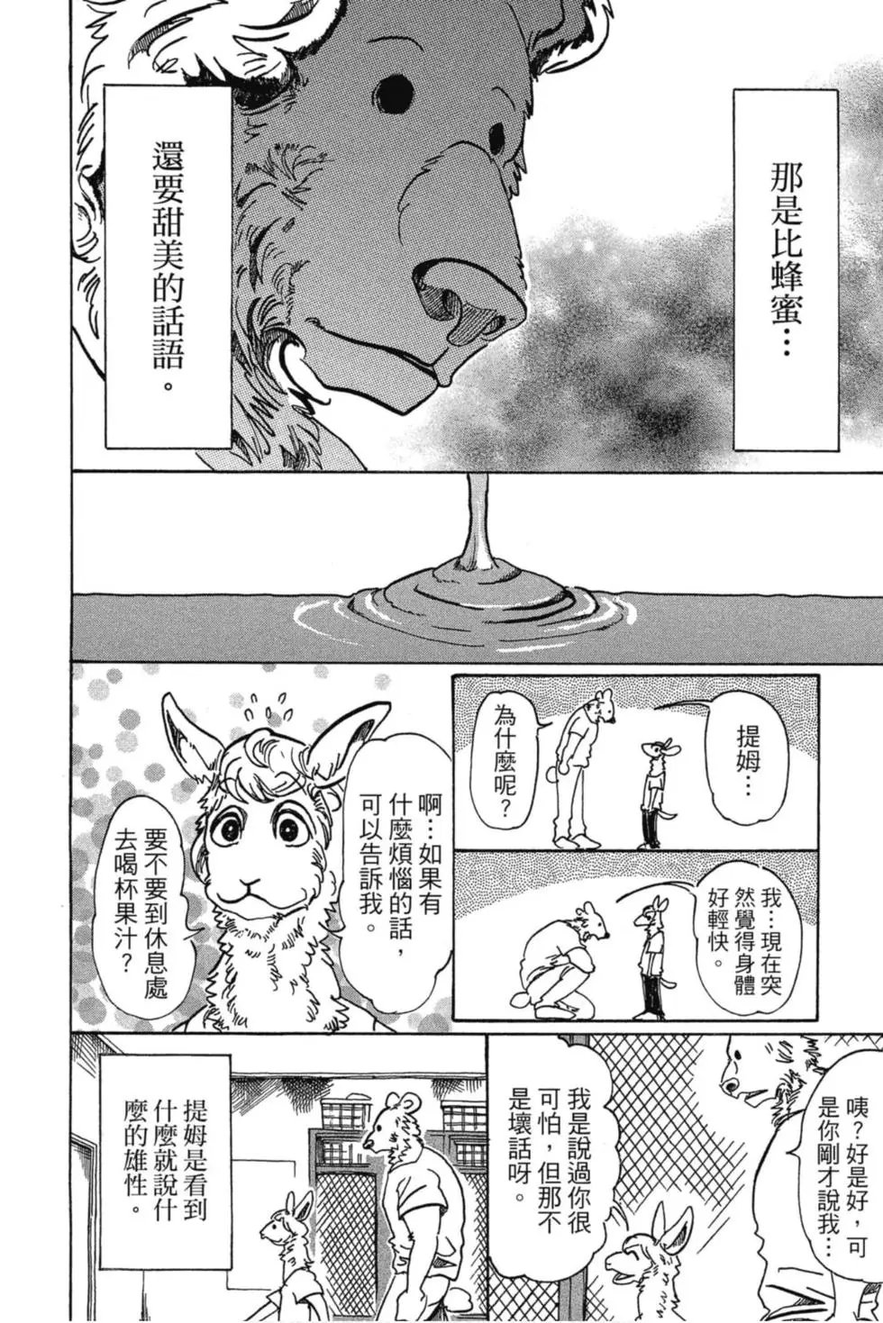 第09卷