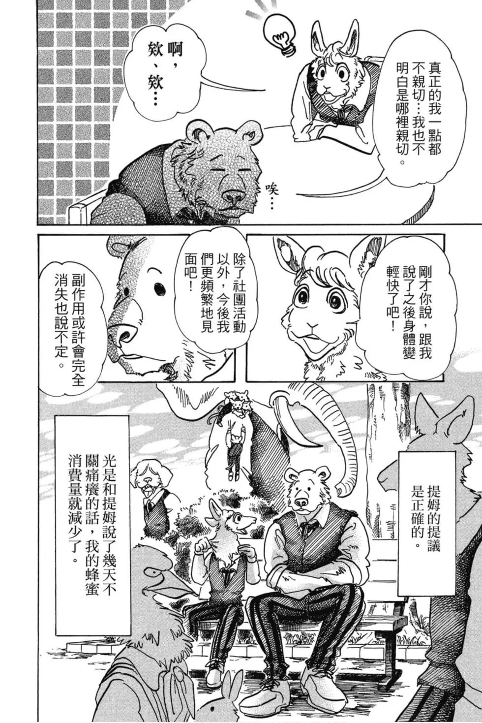 第09卷