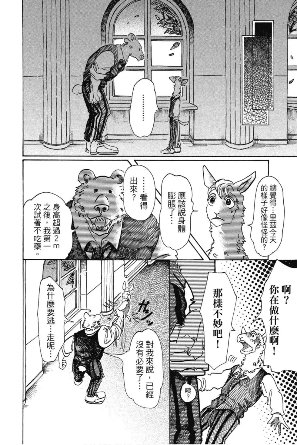 第09卷