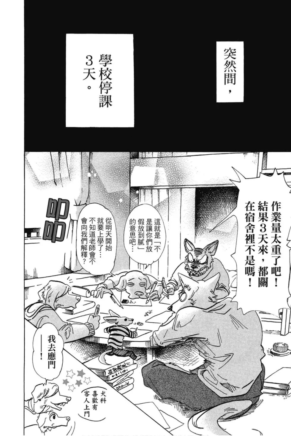 第09卷