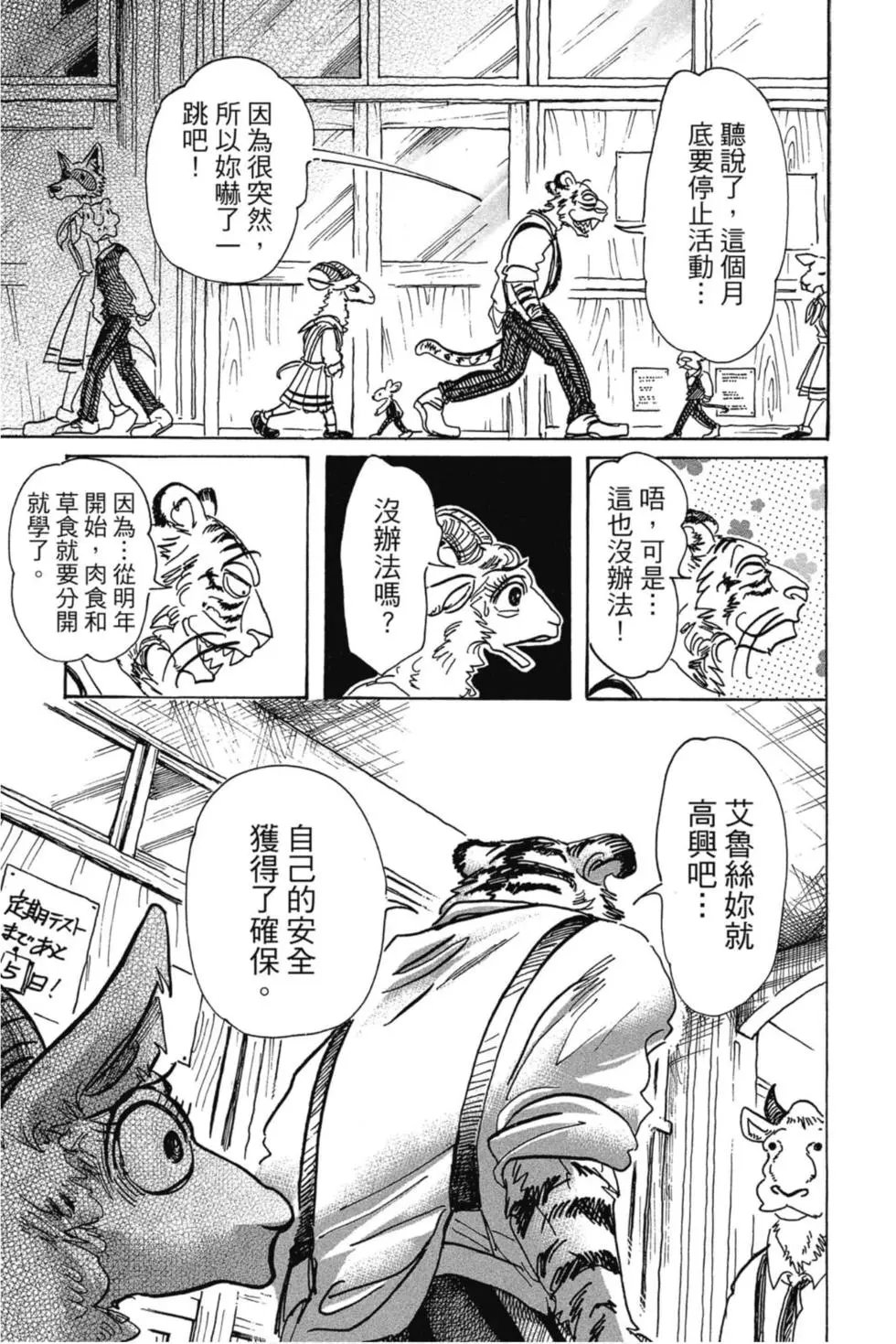 第09卷
