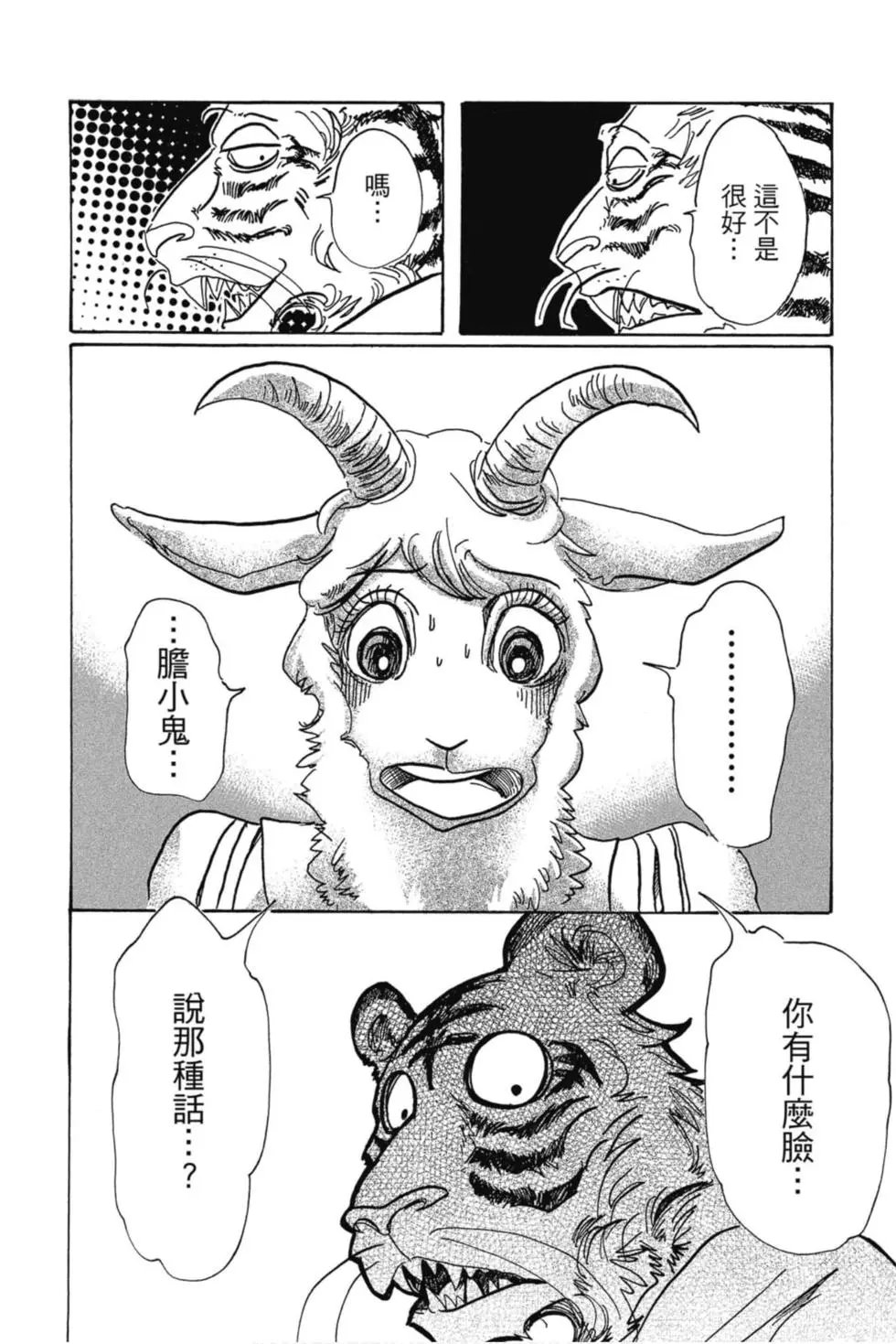 第09卷