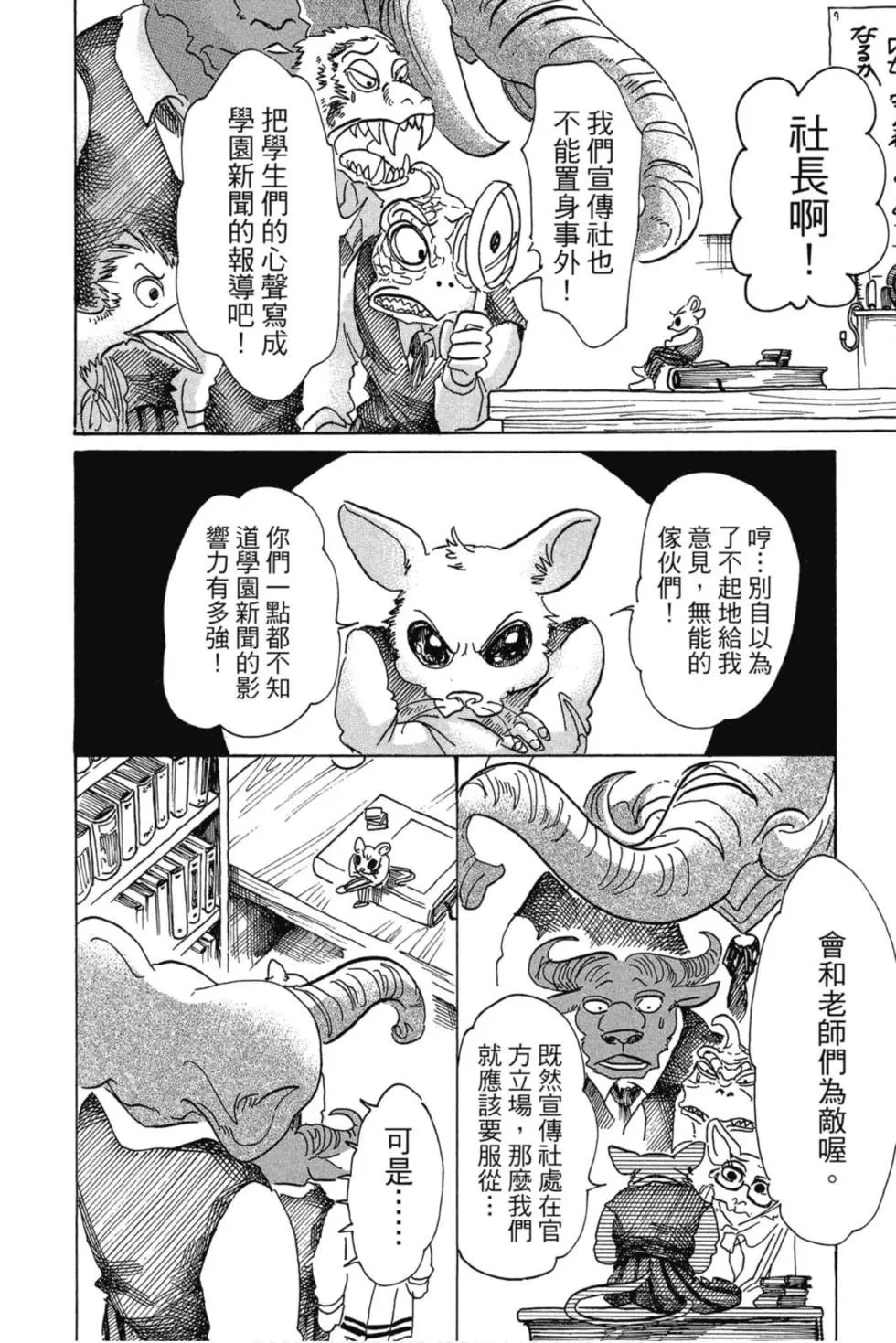 第09卷