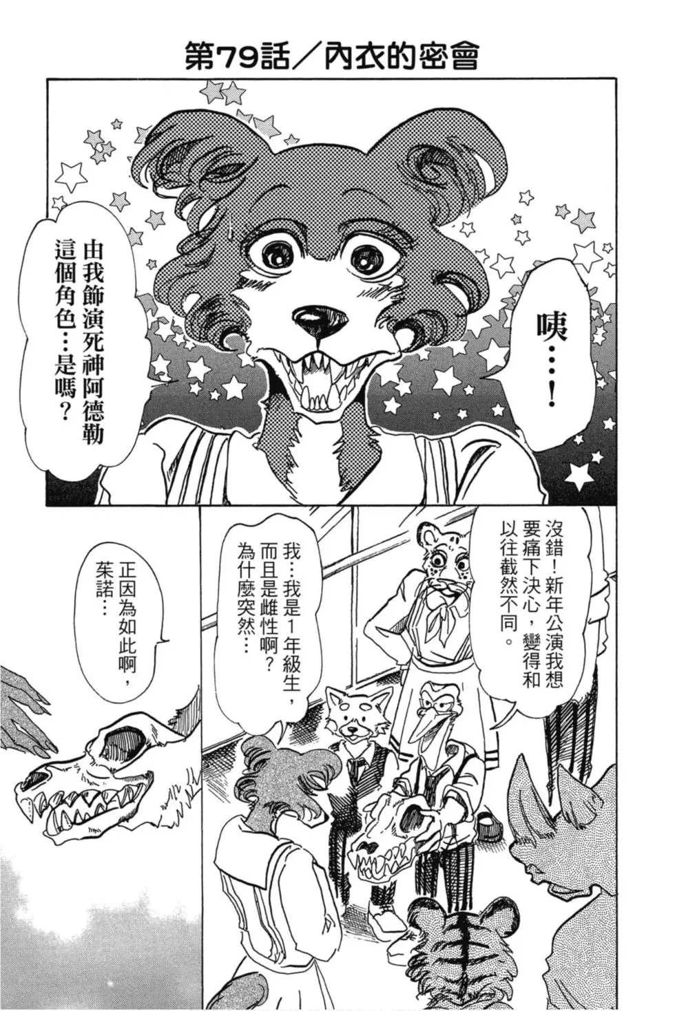 第09卷