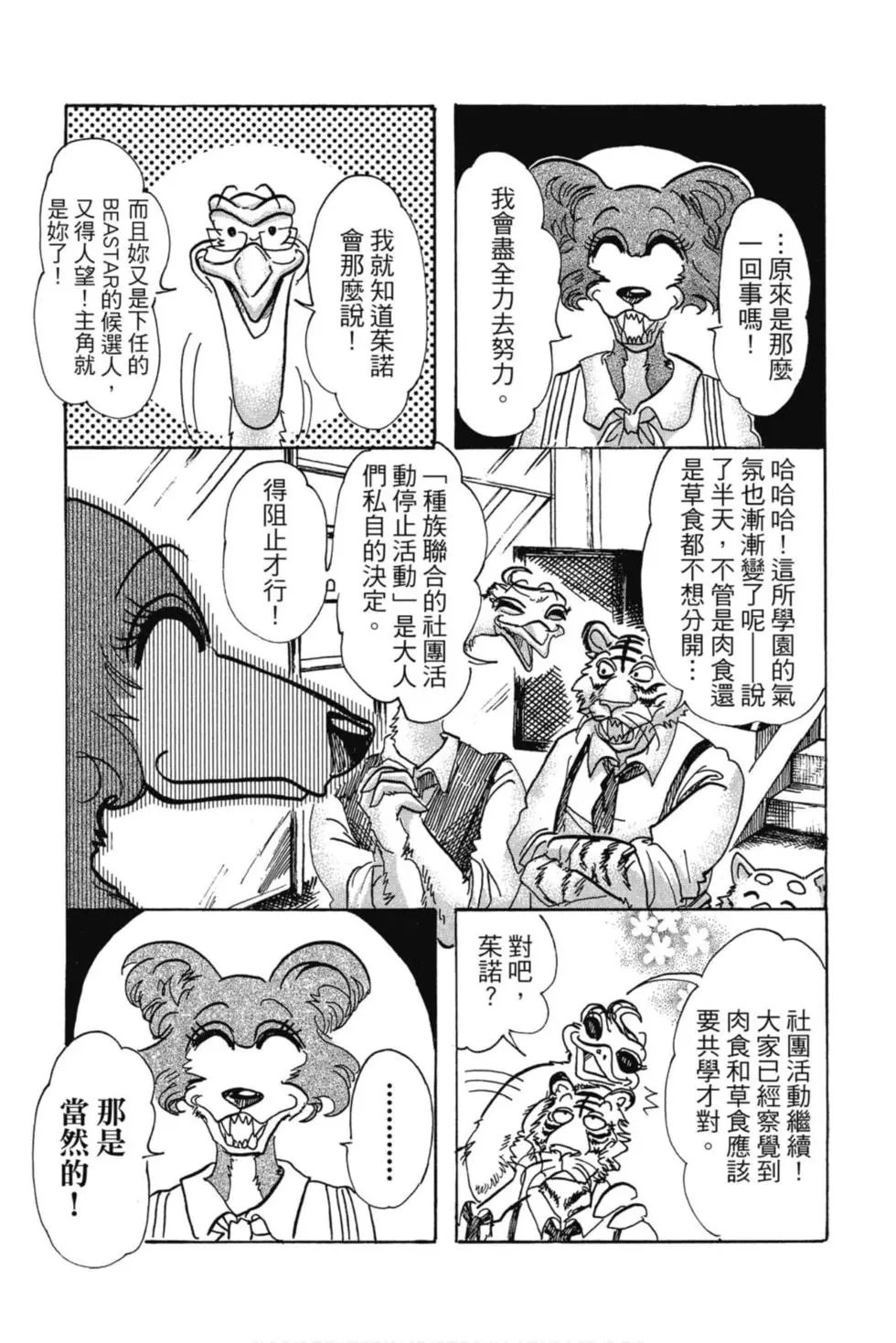 第09卷