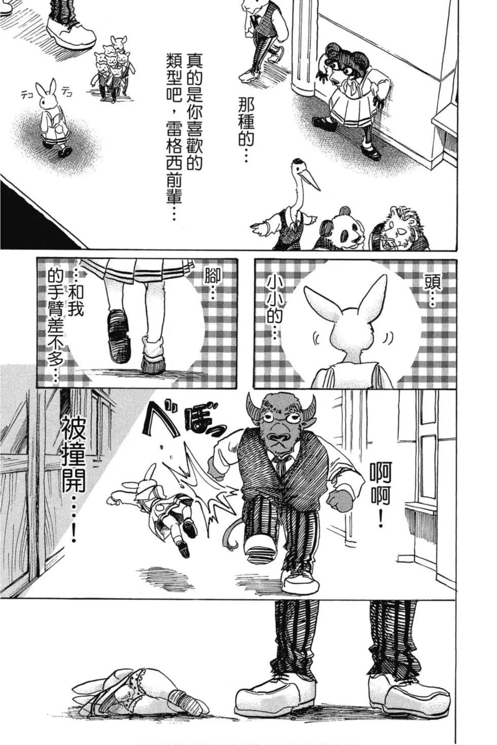 第09卷