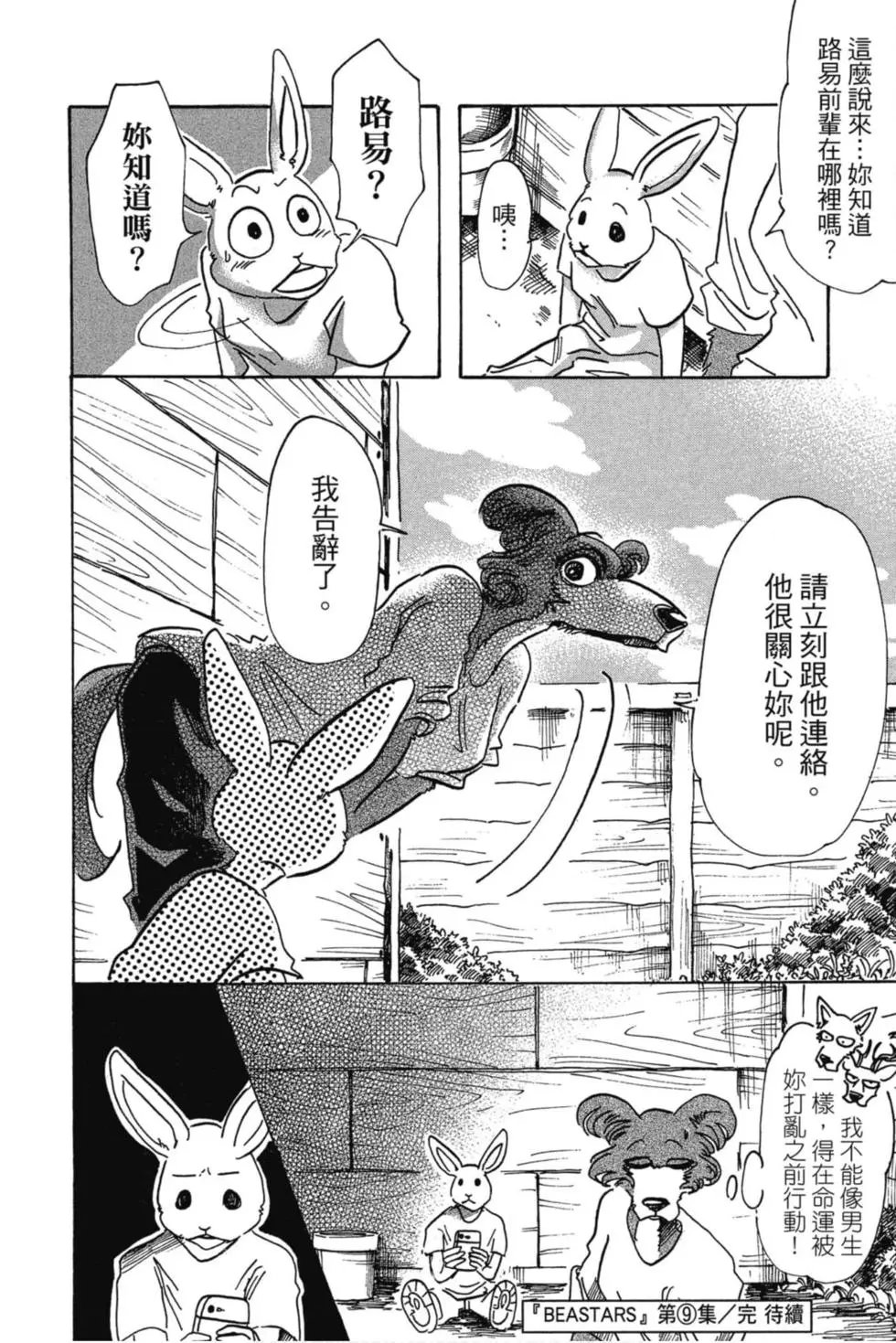 第09卷