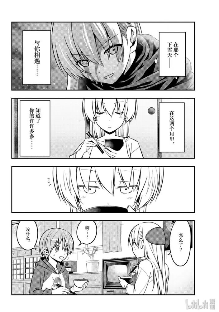 第124话