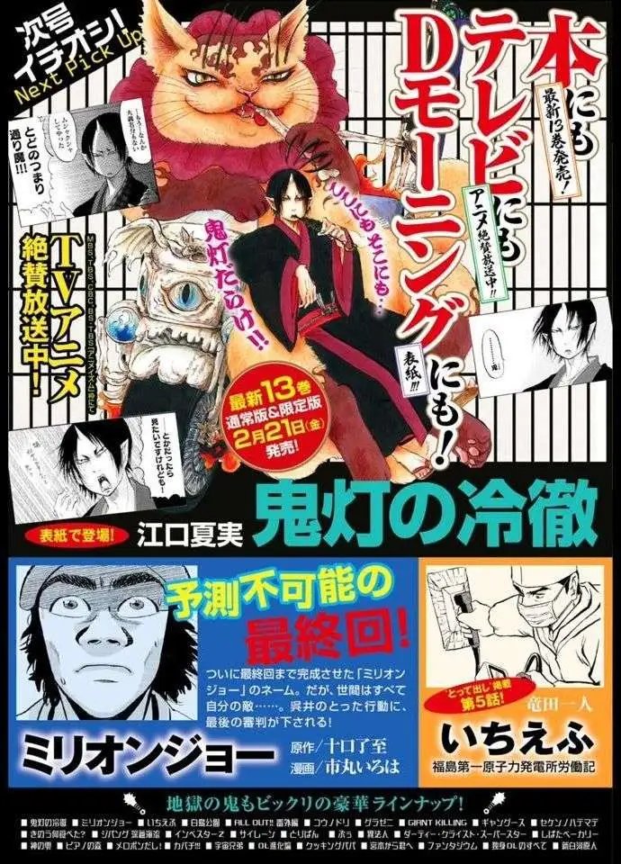 第135回