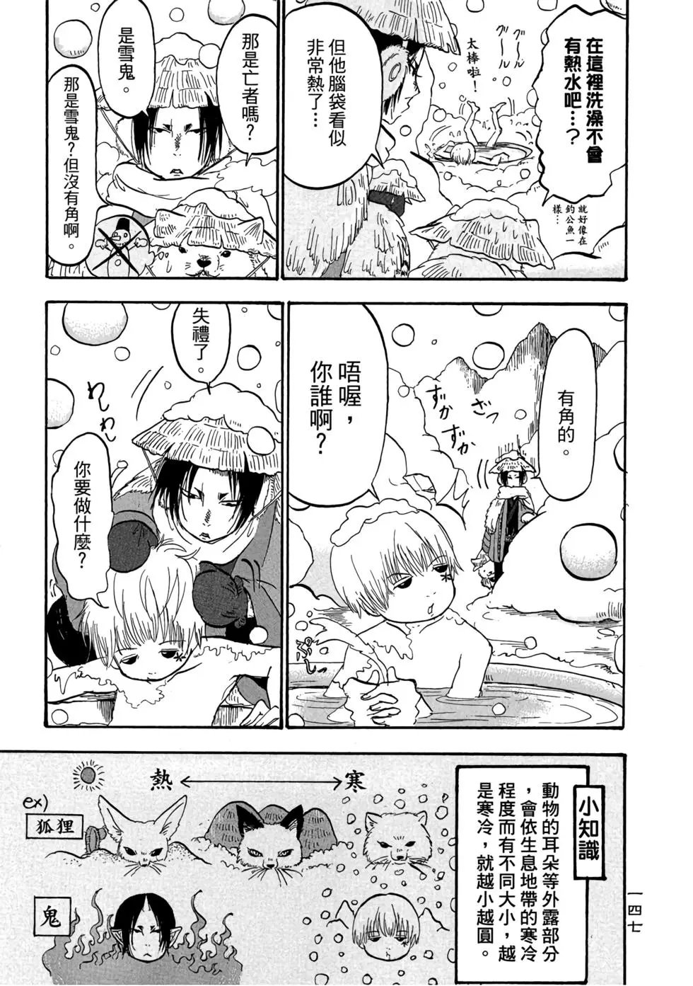 第07卷