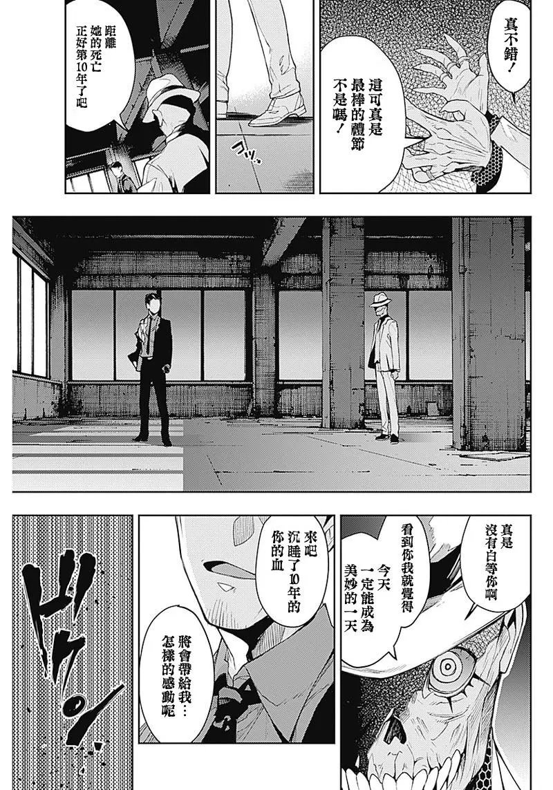 第01话