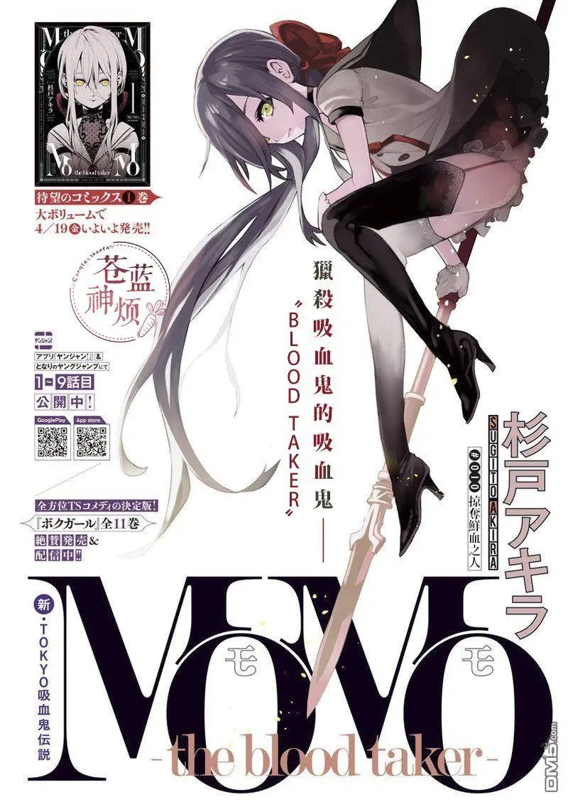 第10话