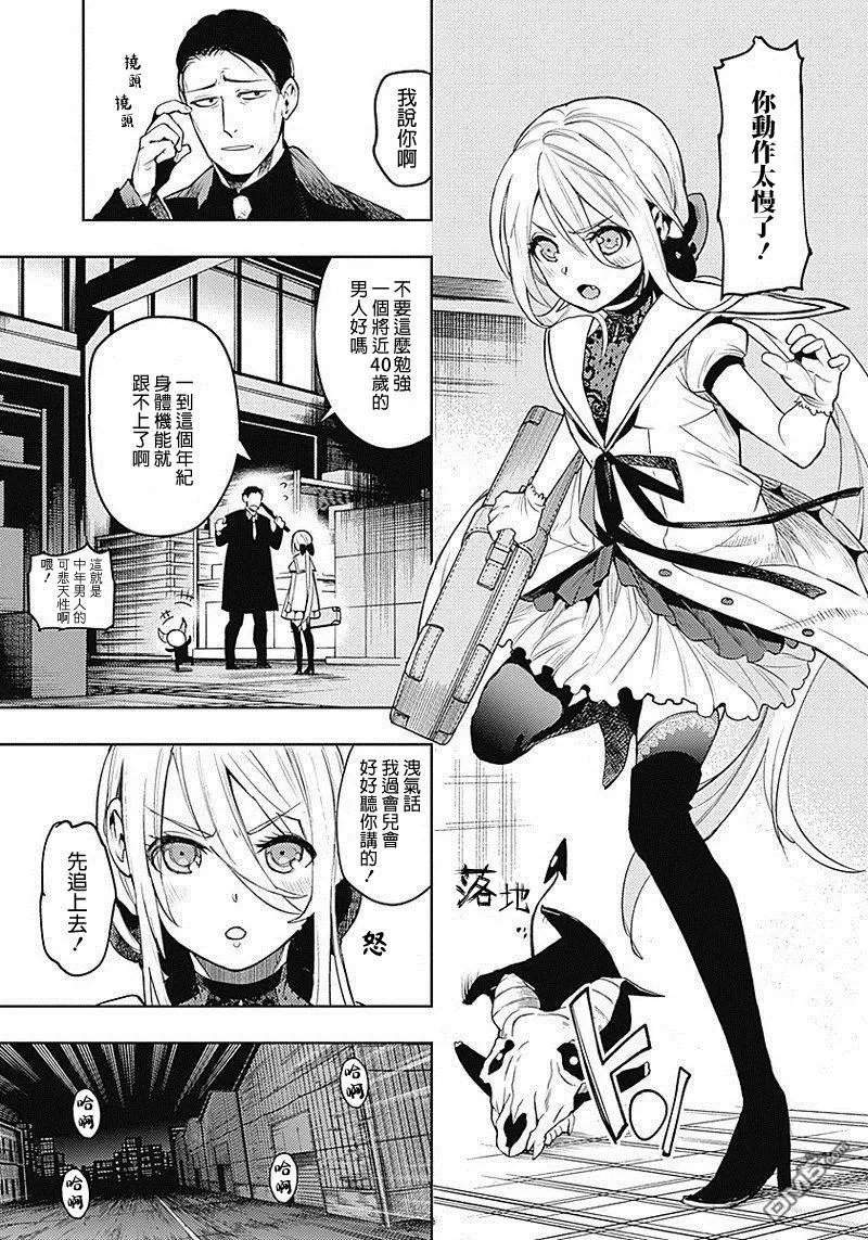 第10话