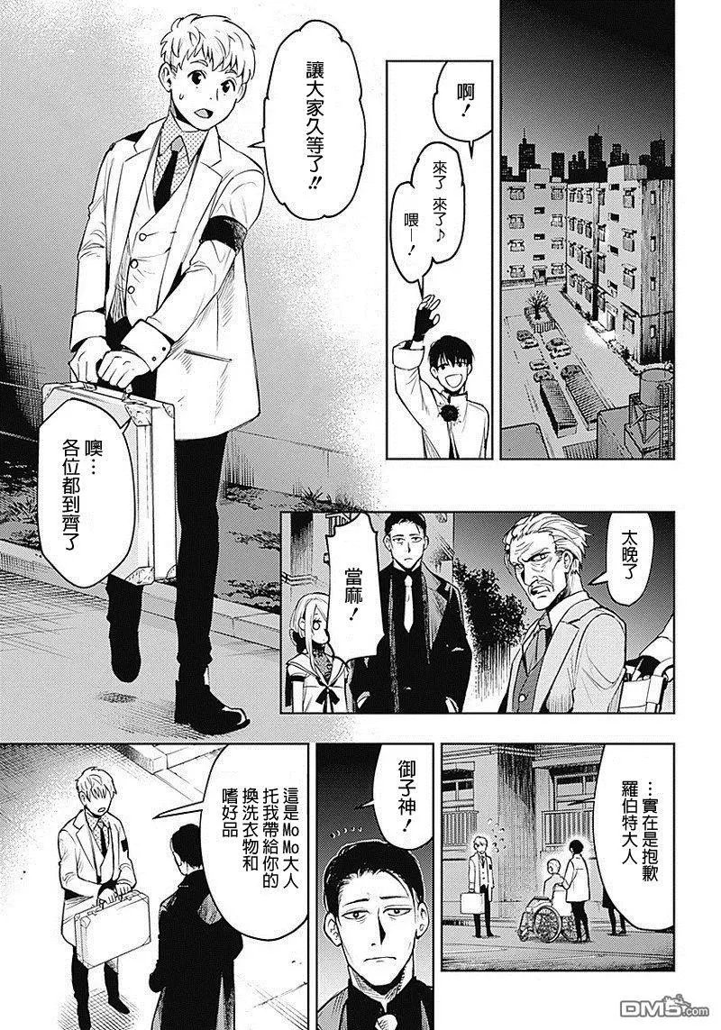 第10话