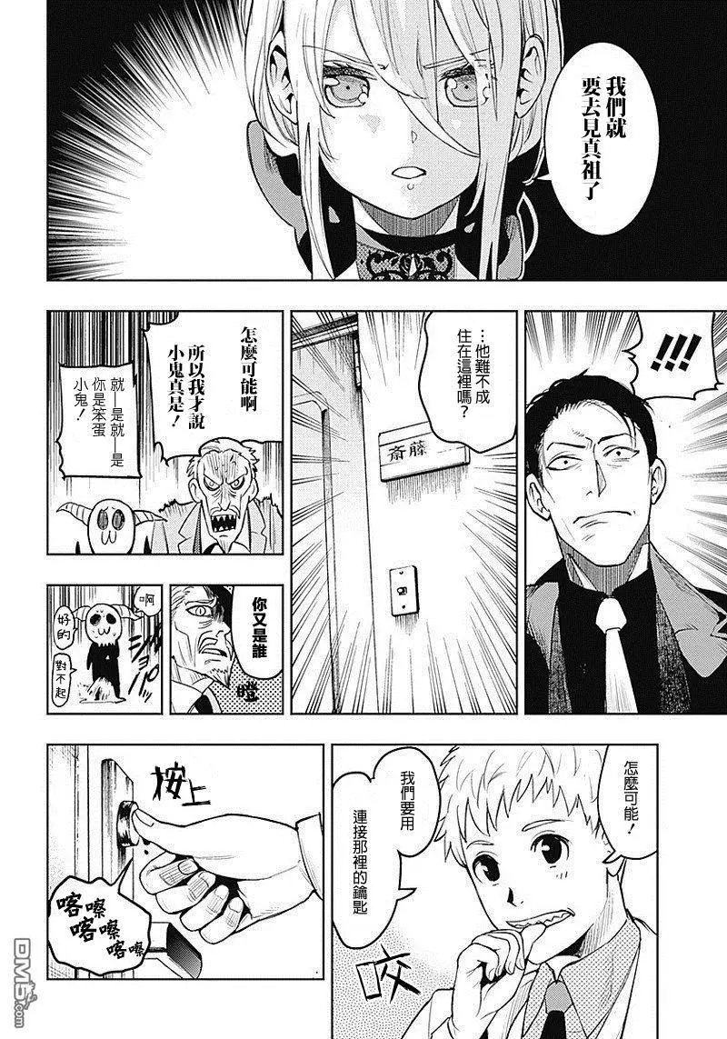第10话