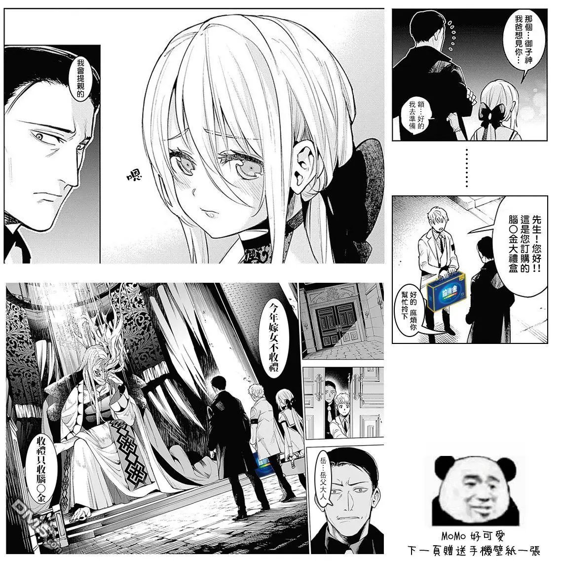 第10话
