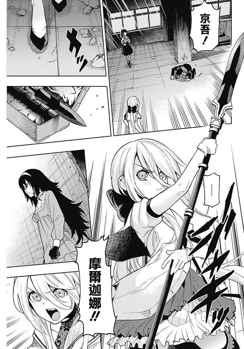 第17话