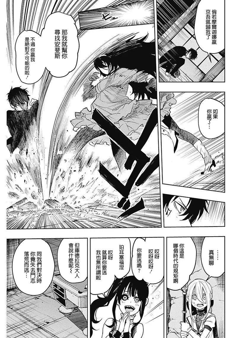 第17话
